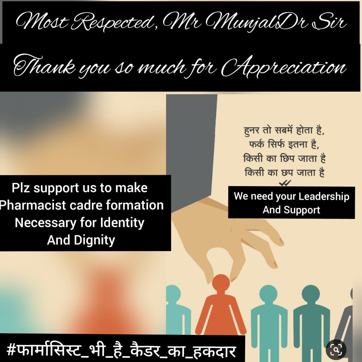 Pharmacist Stuti (@stuti50584975) on Twitter photo 