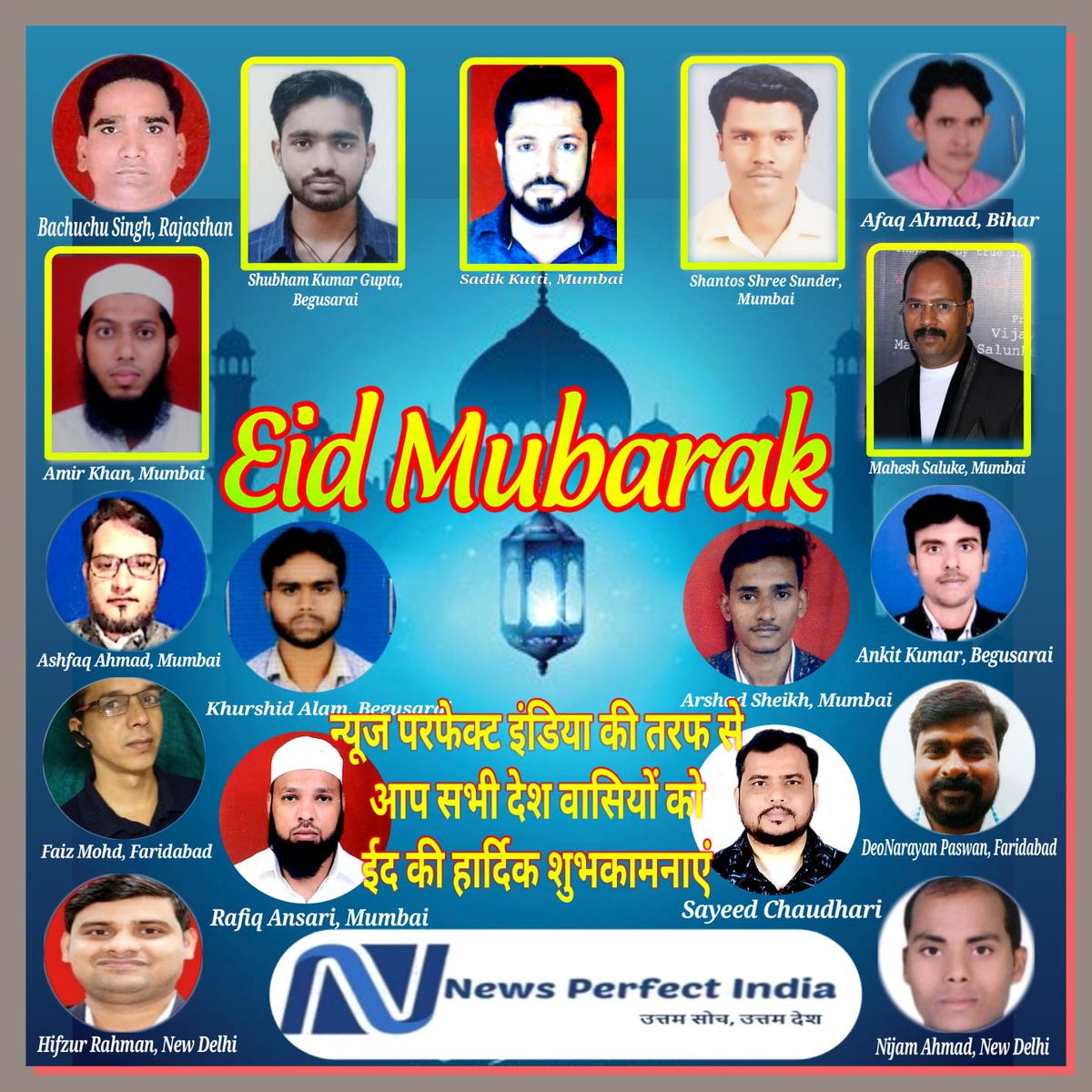NewsPerfectInd1's tweet photo. May Allah show his mercy upon us as always. May your life be always beautiful, happy, prosperous and healthy. May the blessings of Allah be with you and your family.
Eid Mubarak🎉🎉🎉🎉🎉 https://t.co/ZgdM0i9qkf