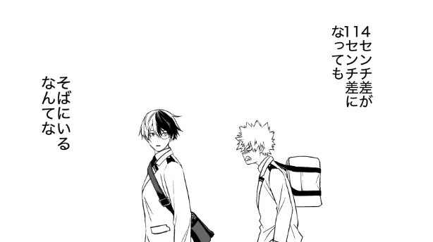 こんな未来捏造話を今描いてるんですが割とあり得なくはないこともなくはない…??? 