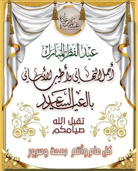 عبدالكريم السعدي tweet media