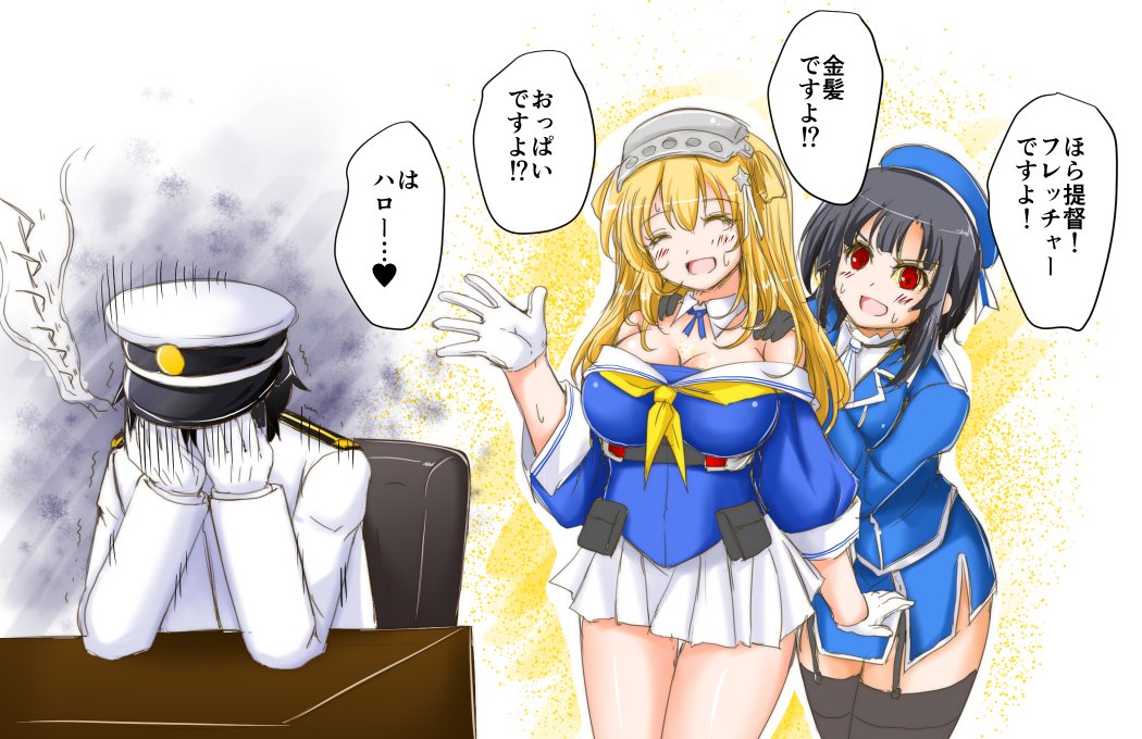 フレッチャーを掘る提督

#艦これ
#フレッチャー掘り 