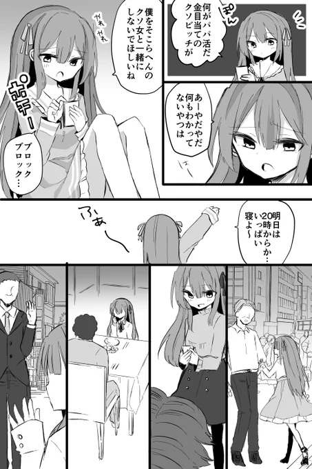 (3/5)