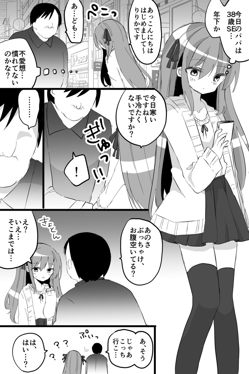 (3/5)