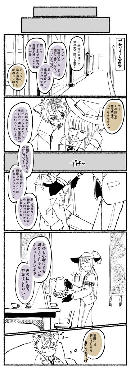 まだ付き合う前の話 「アンタはやっぱりずるい」「確信はなかったから私にしては珍しく賭けだったさ」 ※ルクラギ/??/?? 4/14 