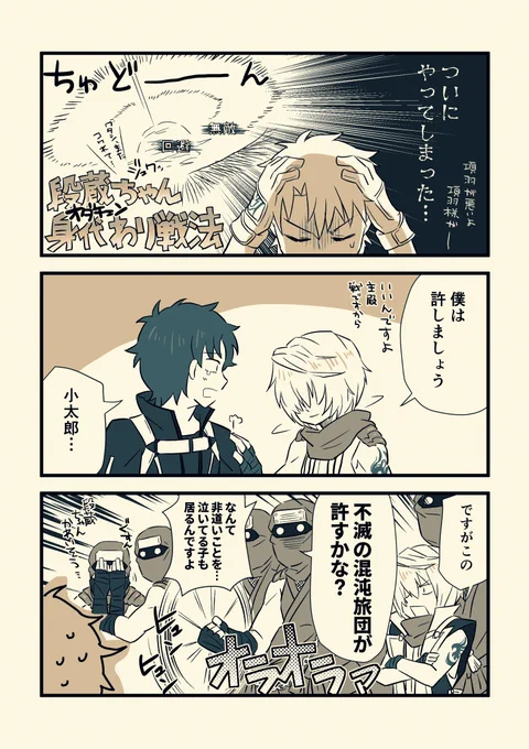 昔描いたやつは記憶だけで描いたのでいつかちゃんと描こうとは思ってたんですよ 