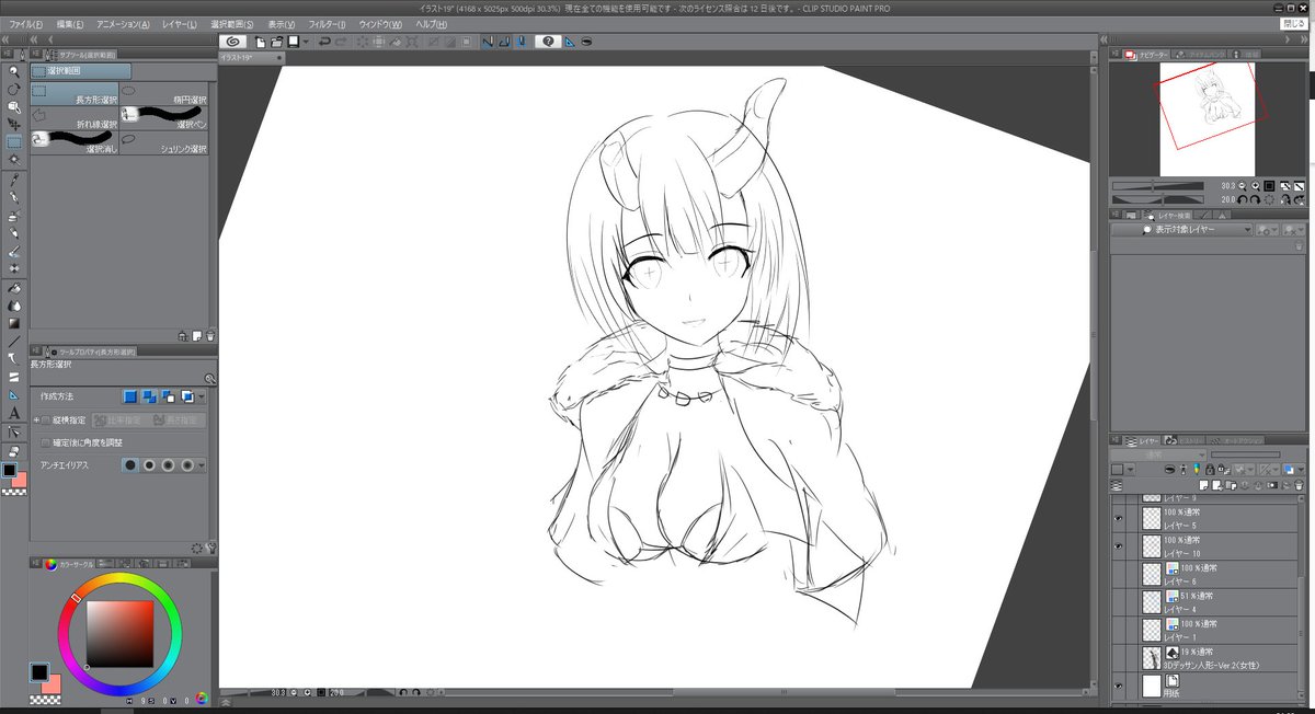 えーりこさんえーりこさん
描くの初めてだからなんか難しいな。腕の部分め、めんd 