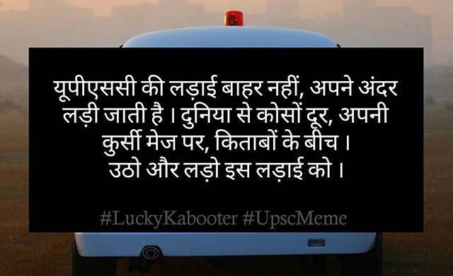 yashkumar2401's tweet photo. #twitter #upsc #IAS https://t.co/6FEEBWL6V8