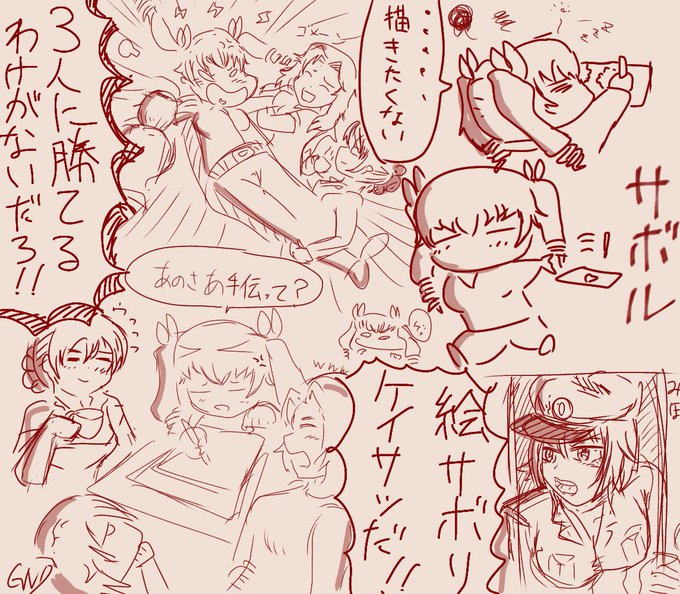 アンチョビ を含むマンガ一覧 ツイコミ 仮 アンチョビ を含むマンガ一覧 ツイコミ 仮