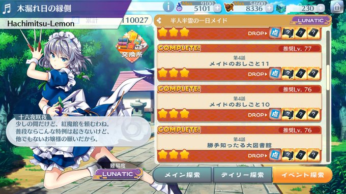 A0d8ef 疲れたし今日はもういいや T Co 8zwww5v2lc Twitter