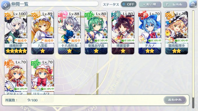 A0d8ef 疲れたし今日はもういいや T Co 8zwww5v2lc Twitter