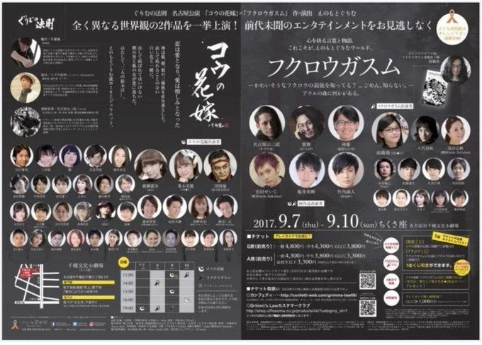 渡辺一正のtwitterイラスト検索結果