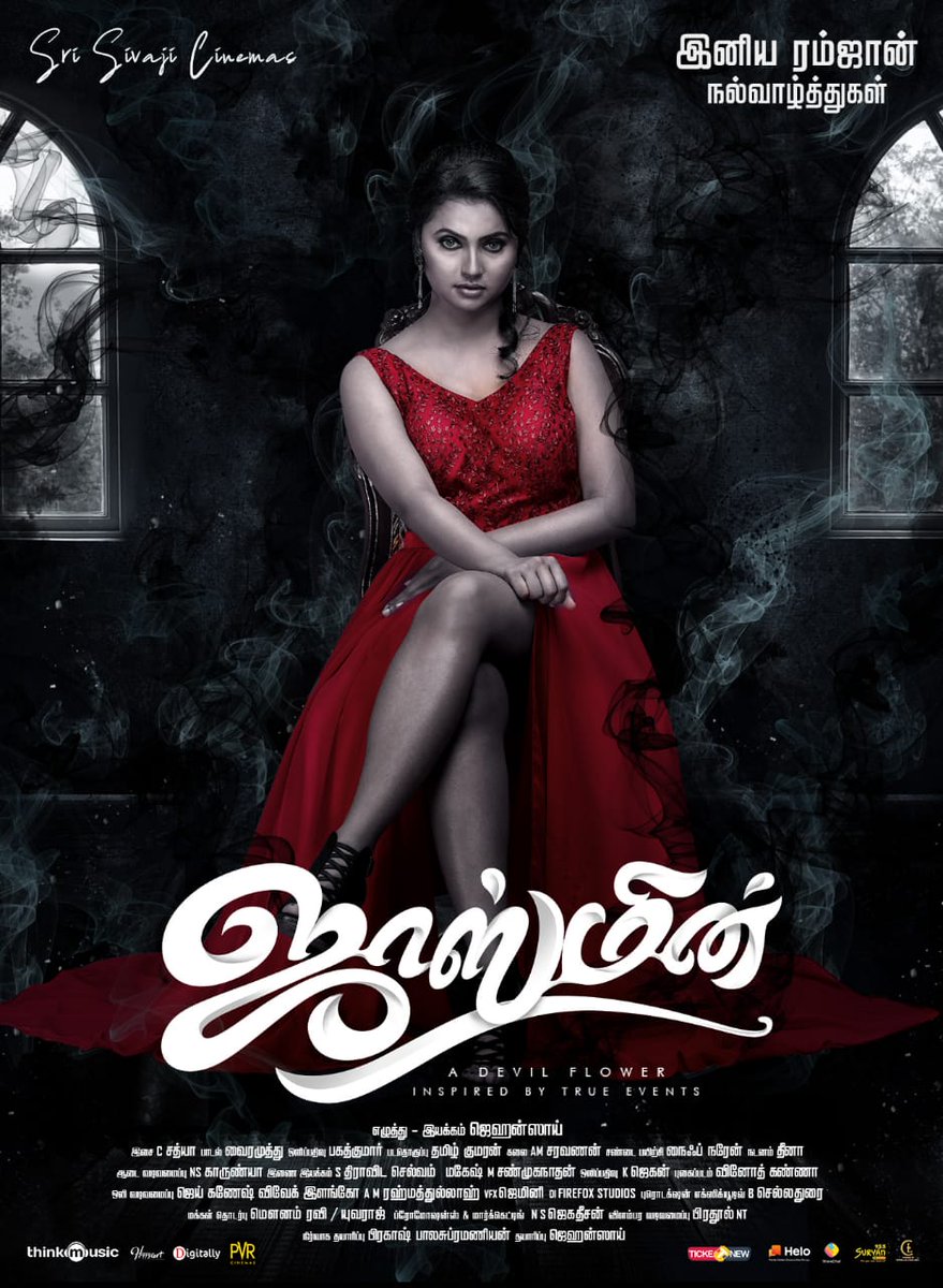 ஜாஸ்மின் படக்குழுவினரின் இனிய ரம்ஜான் நல்வாழ்த்துகள்.

#Ramadan #EidMubarak

#Jasmine #ஜாஸ்மின்
<a href="/srisivajissc/">Sri Sivaji Cinemas</a> <a href="/CSathyaOfficial/">C.Sathya</a> <a href="/jehansaai/">jegan palanivel</a> #Roopa <a href="/saravanan1465/">saravanankumar</a> <a href="/Prakash_ssc/">Prakash Balasubramanian</a> <a href="/_PVRCinemas/">P V R C i n e m a s</a> <a href="/SuryanFM/">Suryan FM</a> <a href="/TicketNew/">TicketNew</a> <a href="/thinkmusicindia/">Think Music</a> <a href="/Promounamravi1/">Pro Mounamravi</a> <a href="/proyuvraaj/">Yuvraaj</a>