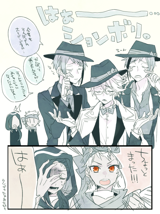 ションボヴィネル… 