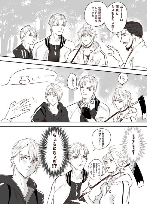 Acoyaさん の最近のツイート 7 Whotwi グラフィカルtwitter分析