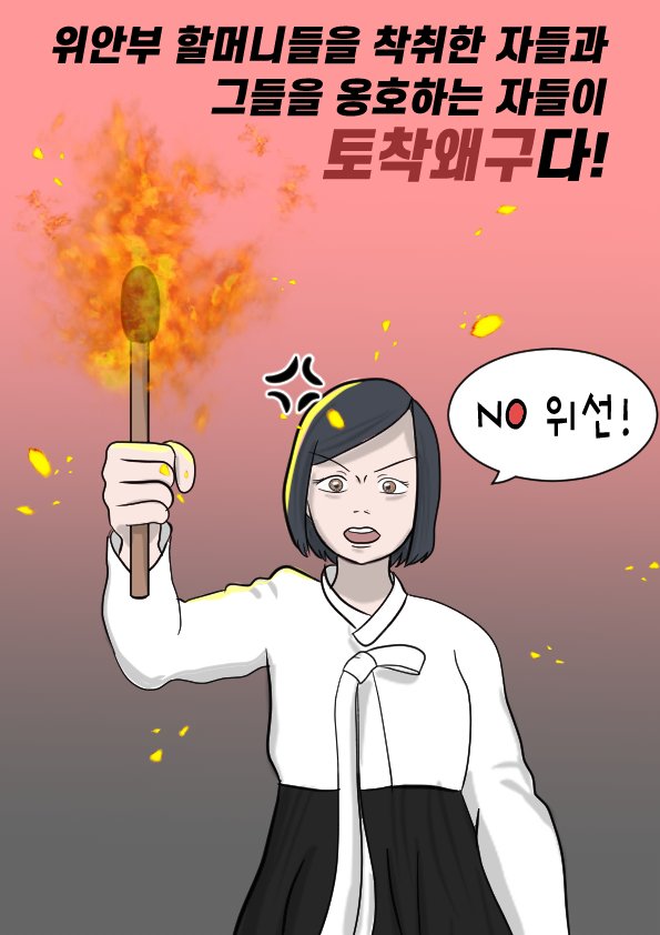 홍익당 tweet media