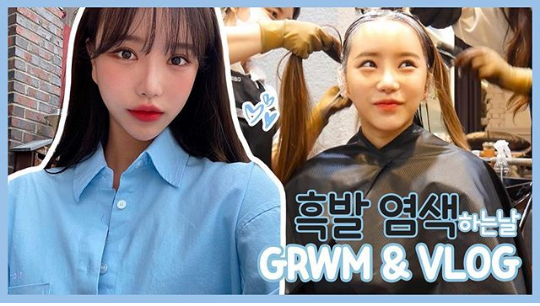 official_areum's tweet photo. 🔔new video🔔
얼마만에 어두운 머리야><~~프로필 링크! 
#newvlog #ulzzang https://t.co/sQhqiXokDT