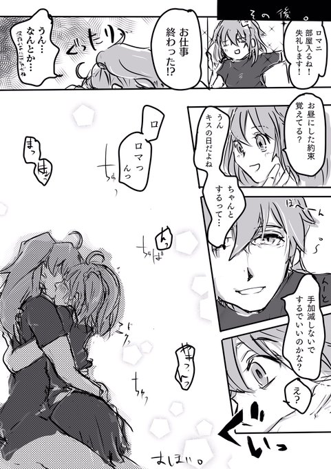 海平かめ 聖剣タロット企画中 Umikame00 さんの漫画 34作目 ツイコミ 仮 海平かめ 聖剣タロット企画中 Umikame00 さんの漫画 34作目 ツイコミ 仮
