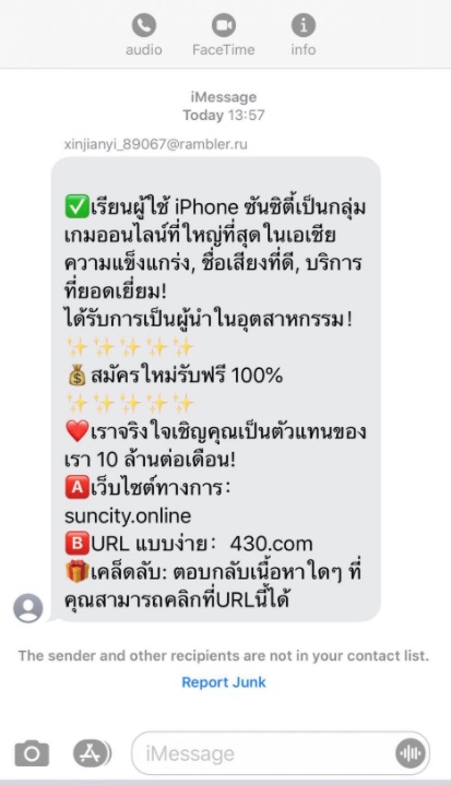 khajochi tweet media