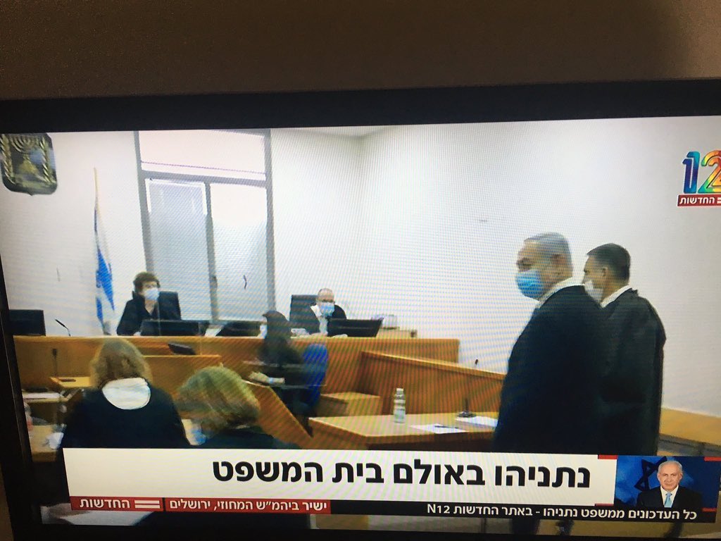 The last frame taken by the media before being sent out of the courtroom of Netanyahu facing the presiding judge Rivka Friedman-Feldman