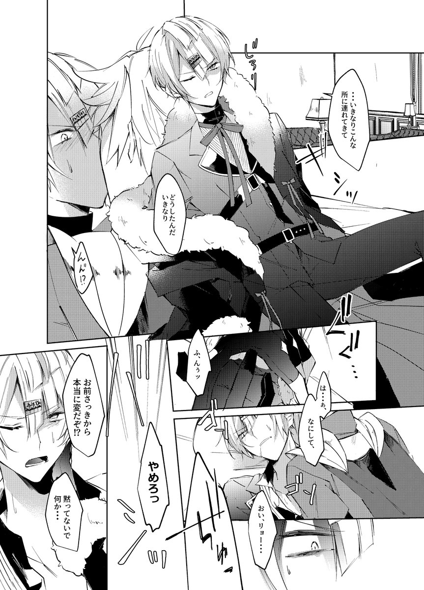 ③ 