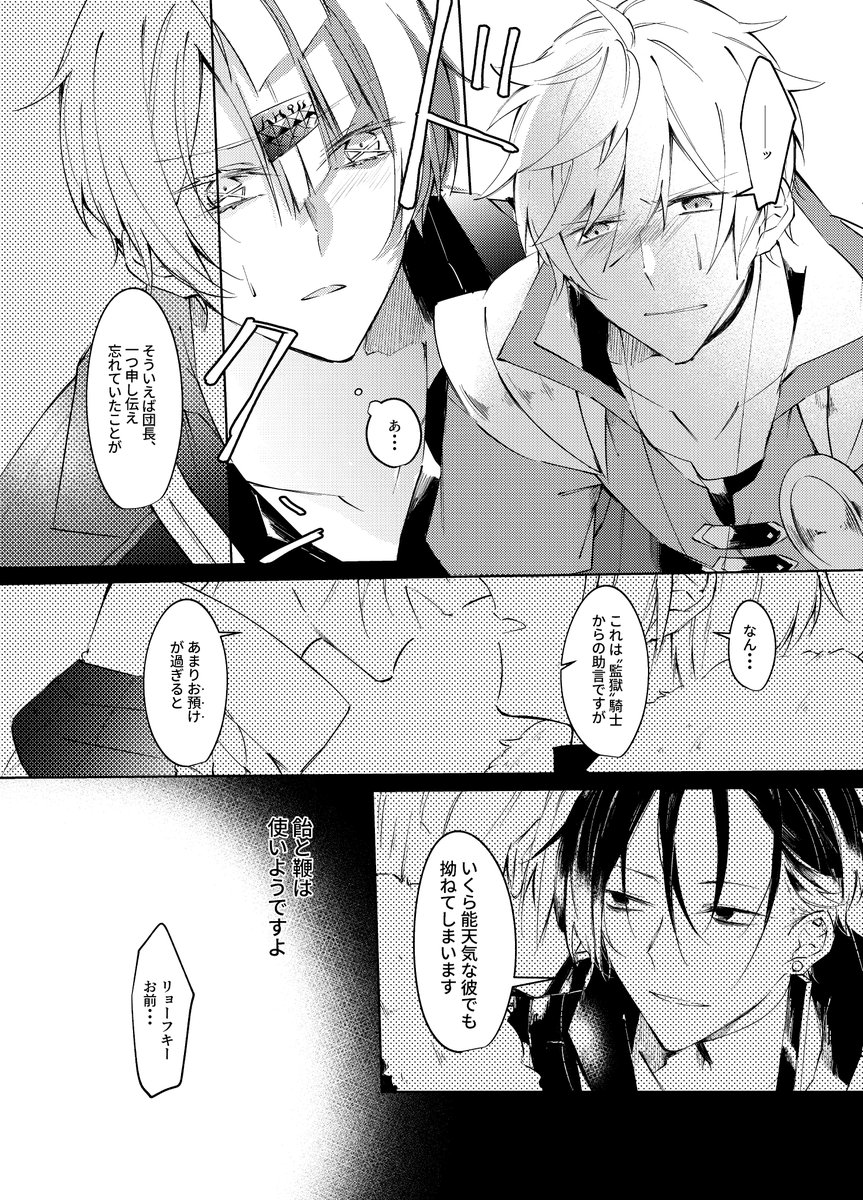 ③ 