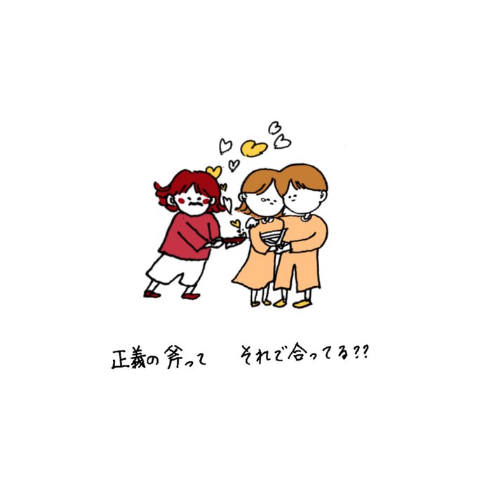 中傷のtwitterイラスト検索結果 古い順 中傷のtwitterイラスト検索結果 古い順