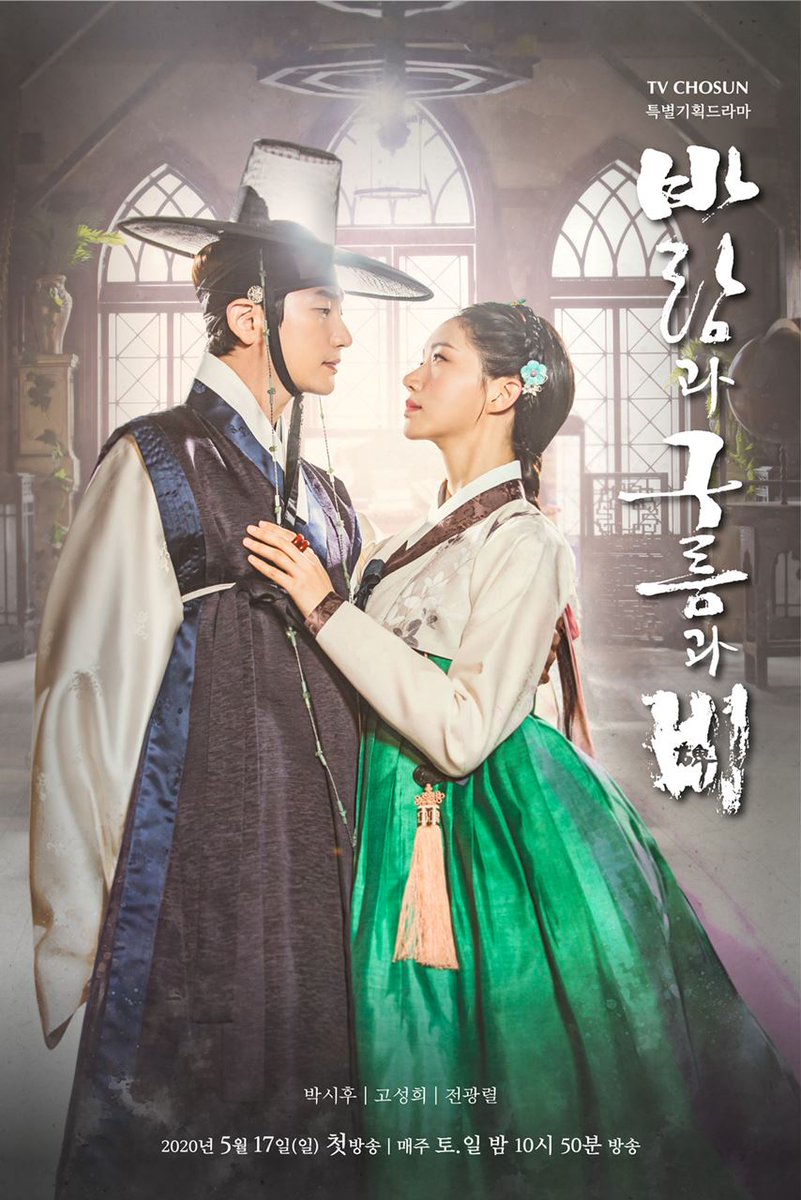 alwialfatihah's tweet photo. sageuk drama tv chosun memang tak pernah mengecewakan. gue ingat park si-hoo didrama legend 'the princess's man', berhasil mengaduk-aduk emosi ibarat romeo-juliet. sepertinya drama ini ada aura yang sama.
#WindCloudsAndRain ❤️
#WindAndCloudsAndRain
#KingMakerTheChangeofDestiny https://t.co/NFMgItL3en