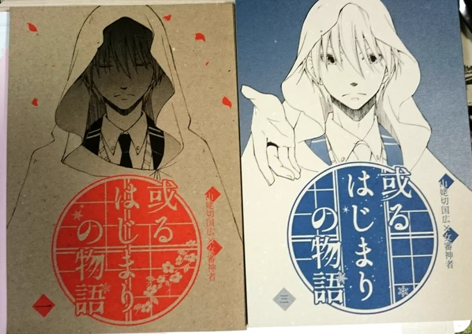 本来的なデザインはこうなるはずだった。 