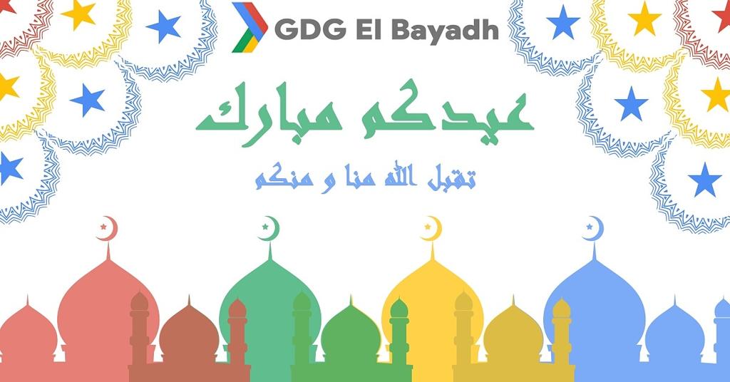 عيد مبارك سعيد لجميع الأمة الإسلامية تقبل الله منا ومنكم صالح الأعمال ❤ 

Happy aid for all Muslims around the world ❤
#GDGMENA  #GDG