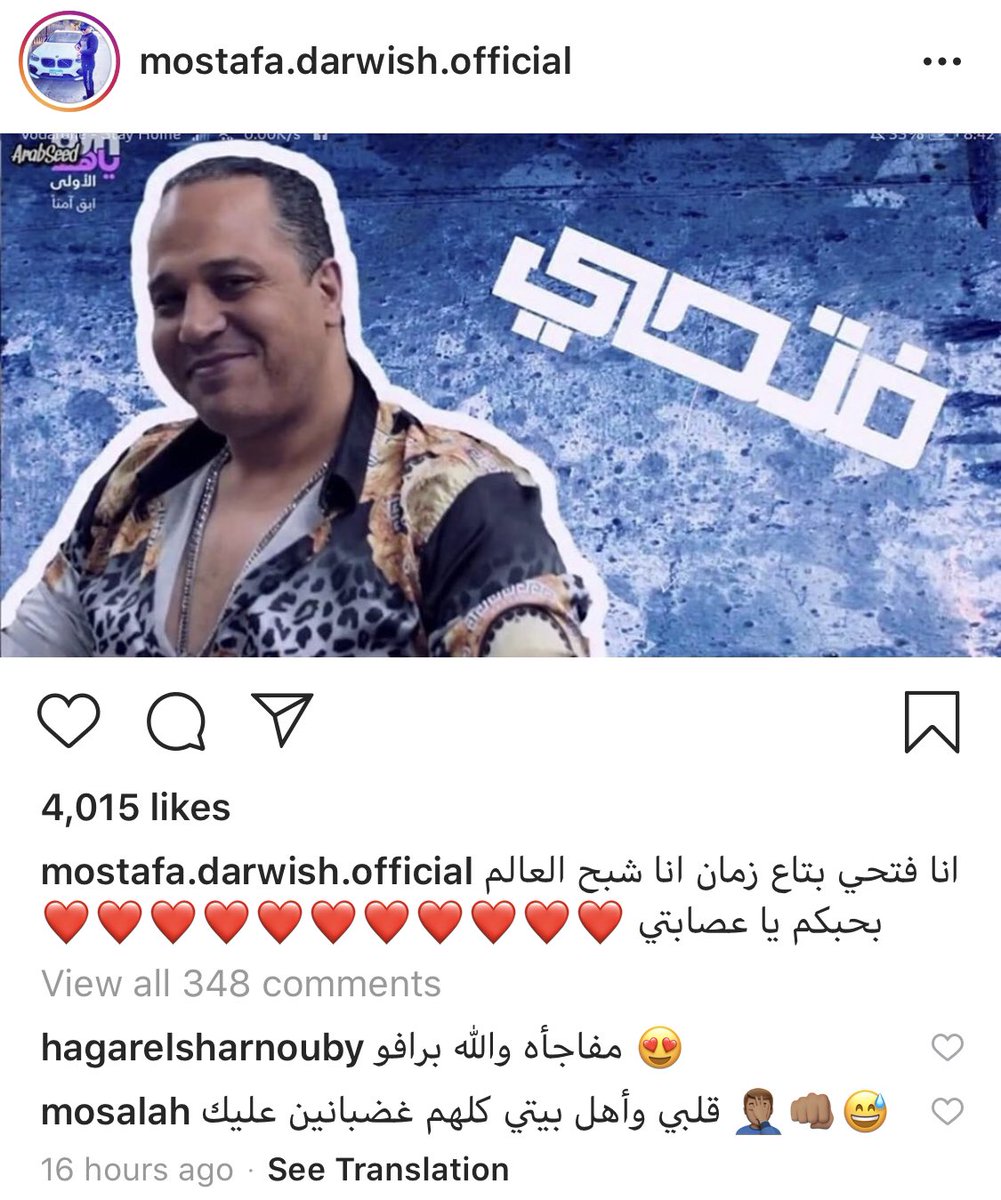 King_Fut's tweet photo. .@MoSalah is unhappy with what happened to his favorite gang in #100Wesh. 😅😅

If you watched the series, do you have the same feelings towards this guy? 😅👀 https://t.co/bWsFJnBW4V