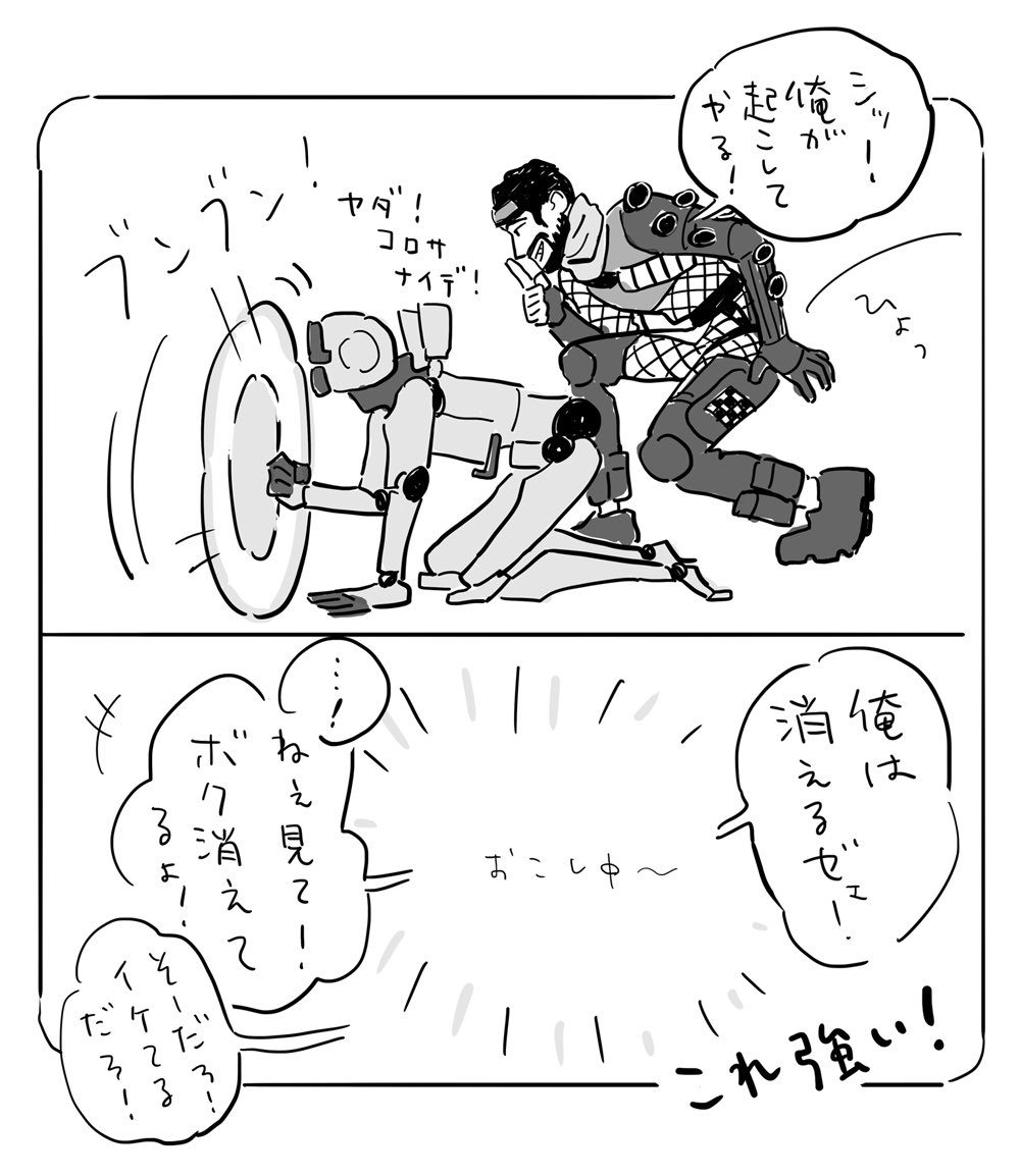 ちゃんみち ミラージュ強くなったのうれしいな Apex