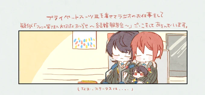 該当日にこういうりつかさごっこ遊びをしてる(怒らないで…) 