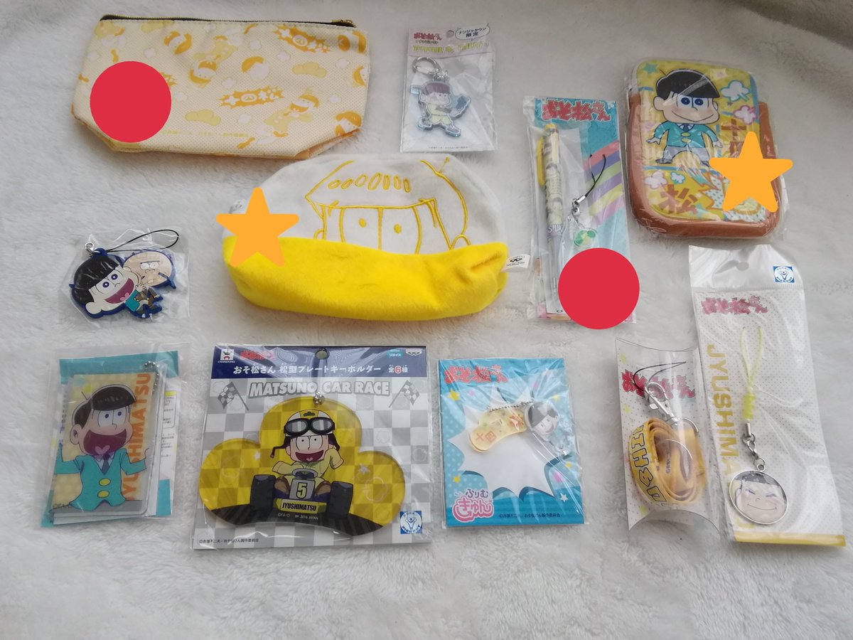 かのん 固定ツイご一読ください 譲渡 おそ松さん 十四松 ポーチ プライズ アクキー ストラップ ラバストなど 譲 画像参照 全て十四松 求 印300円 印100円 無印50円 希望が重なった場合は フォロワー様 数が多い方優先します 現在