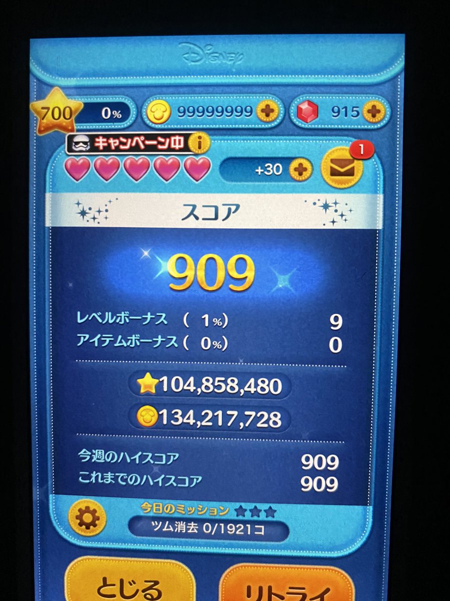 HOPhop0002's tweet photo. ☪️ツムツムチート代行☪️

コインカンスト　1000円
プレイヤーレベル700(ルビー付き) 1000円
ツムレベル二体MAX 1000円
３つで2000円にします！
気になった方はDMまで！
実績あります！！
���支払い方法　LINE Pay   アマギフ
#ツムツム #ツムツムチート  #ツムツムチート代行   #ツムツムコイン代行 https://t.co/7MsBWQ2IlM