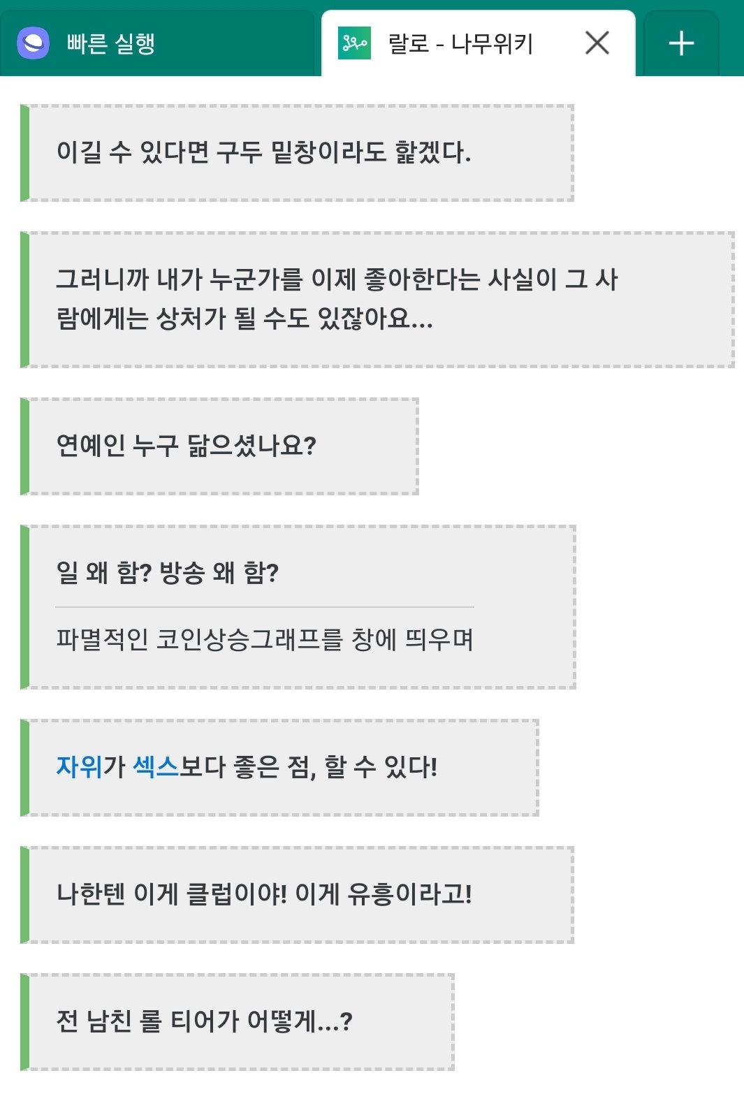 유인원 on Twitter: 유인원 On Twitter: