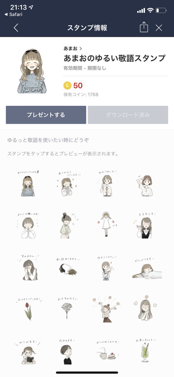 あまお こんな感じです