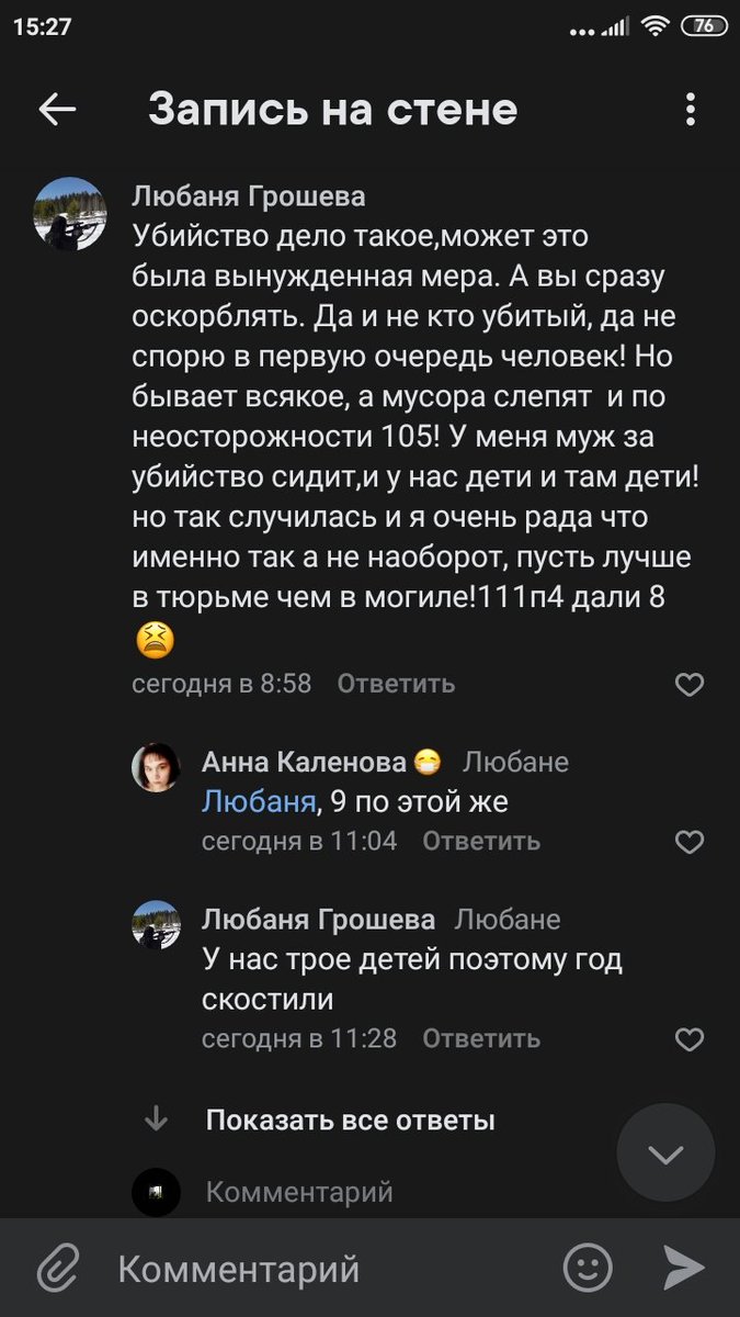 GoghWay's tweet image. Ребят, я ору