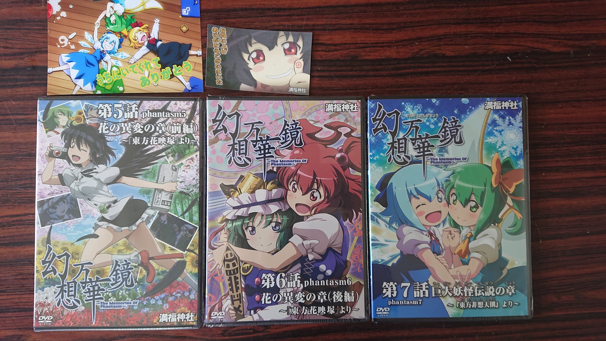 晴藍 せいらん Manpuku Jinja さんのboothで購入させていただいた幻想万華鏡5 7話の鑑賞会をzoomで実施 久々に友人たちと長い時間話せて楽しかったし こまちゃんと酔っ払い妖夢が特に可愛くて幸せでした 素晴らしい作品をありがとうご