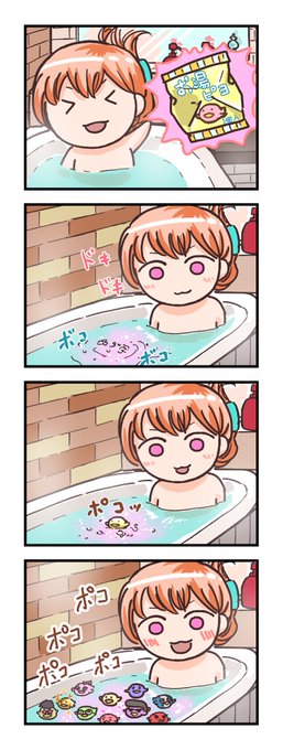 10連ガチャ 広町七深 