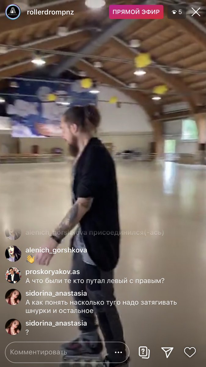OlimpPark's tweet photo. Сегодня в 14:00 состоялась онлайн-тренировка «Ролики в сети» с роллер-инструктором роллердрома Олегом Викуловым. Олег рассказал о правилах выбора роликов , основных упражнениях и моментах катания для новичков. https://t.co/fEeIuwNO1Z