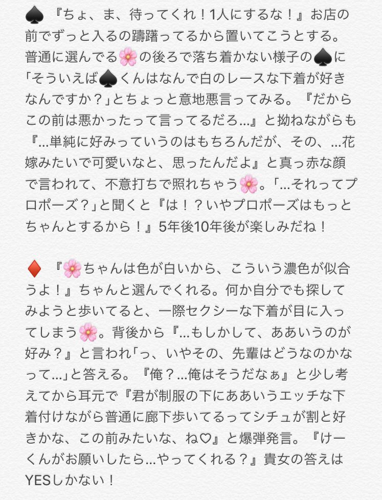 夜 の Twst プラス 日本高血圧協会