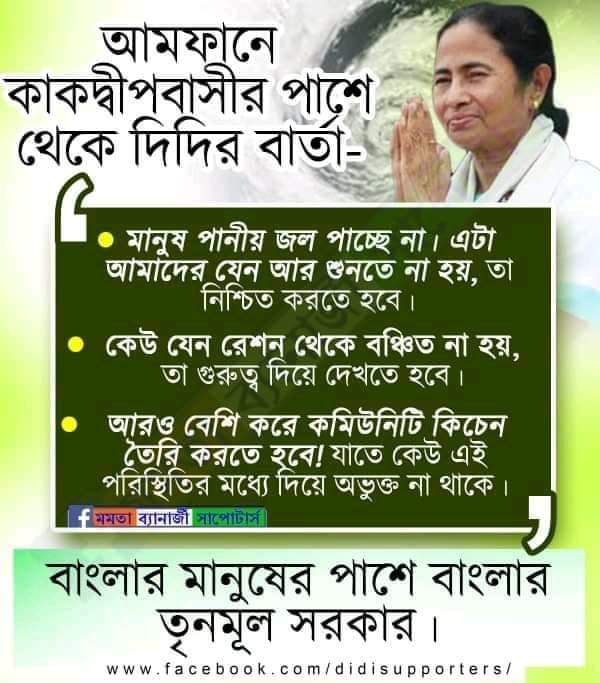 IshuIshuIshika1's tweet photo. সবুজ মানে নতুন আগামী
সবুজ মানে সংকল্পের চির বানী
সবুজ মানে এগিয়ে চলার সোপান
সবুজ মানে বেঁচে থাকার নতুন প্রান
সবুজ মানে আমি ও আমরা গড়বো নতুন বাংলা
গড়বো নতুন এক ভারত
পৃথিবীর এক ইতিহাস বর্ণনা 💚
#BGM
#BizpurTMCP
#Kpcollegetmcp https://t.co/g6a8WY0e3m