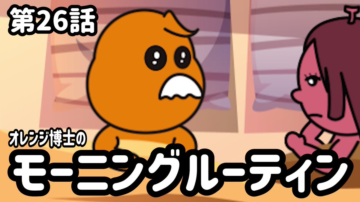オリジナルorange オレンジ アニメ 動画 第5話