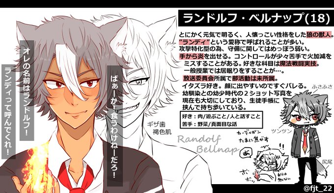 魔法学園のtwitterイラスト検索結果 魔法学園のtwitterイラスト検索結果