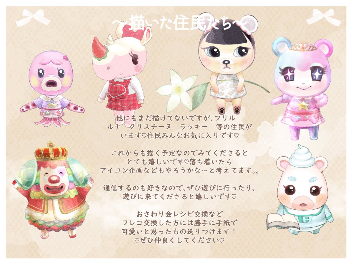 せつこ ໒ あつ森自己紹介カード更新しました ぜひ仲良くしてください ໒ あつ森自己紹介カード あつまれどうぶつの森 あつ森勢と繋がりたい あつ森フレンドカード いいねした人全員フォローする