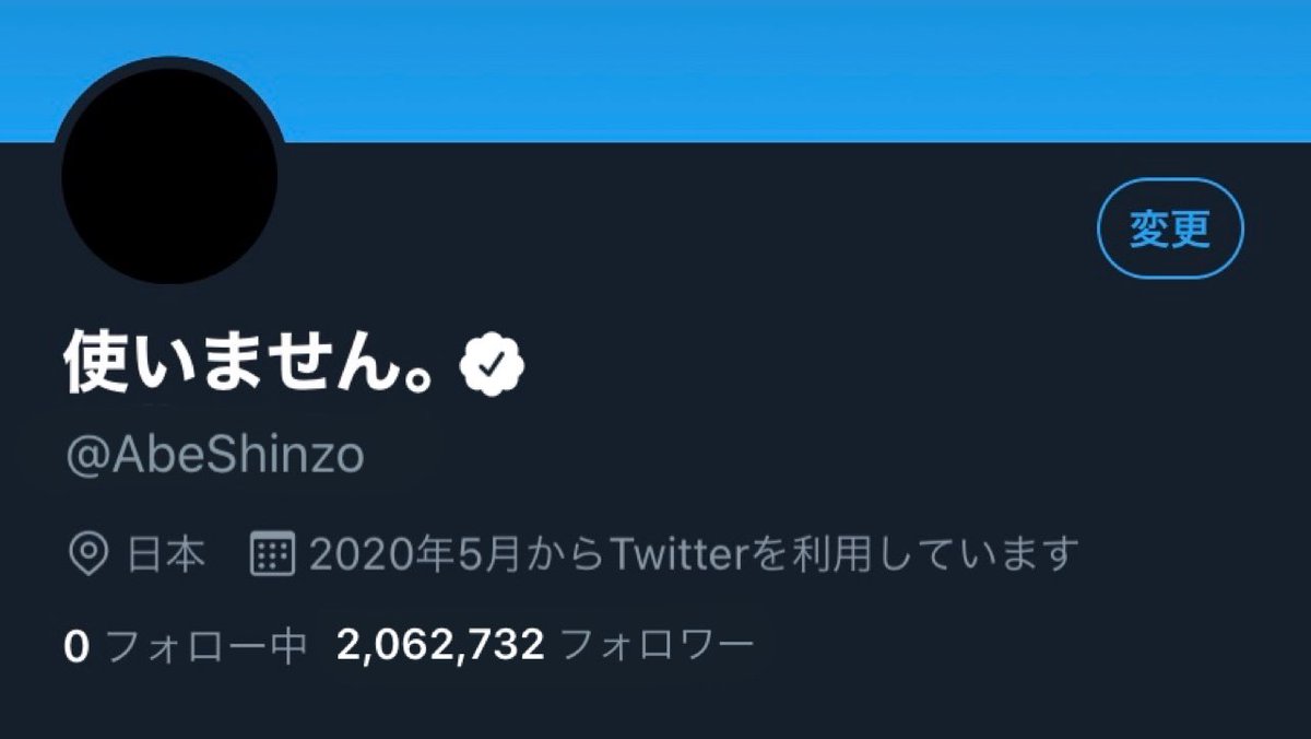 naguru_kun's tweet photo. 面倒くさい女子みたいな首相 https://t.co/cfRlWw2VVL