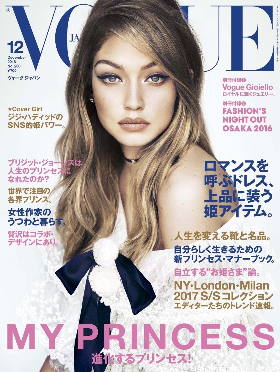 15. Vogue Japan December 2016 photographed by Luigi & Iango