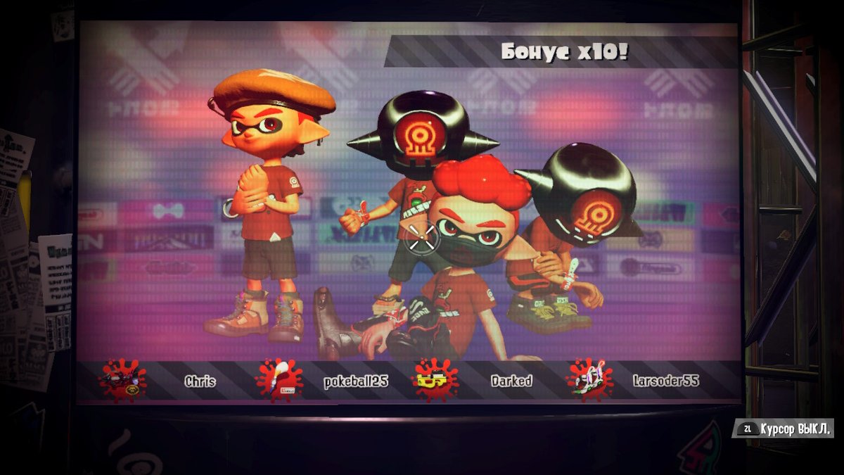 Darked_Samoubit's tweet photo. ДА! выйграл в каждом матче с бонусом x10 на  сплатфесте #Splatoon2 #NintendoSwitch #splatfest #ketchup https://t.co/SXalDNB2d8