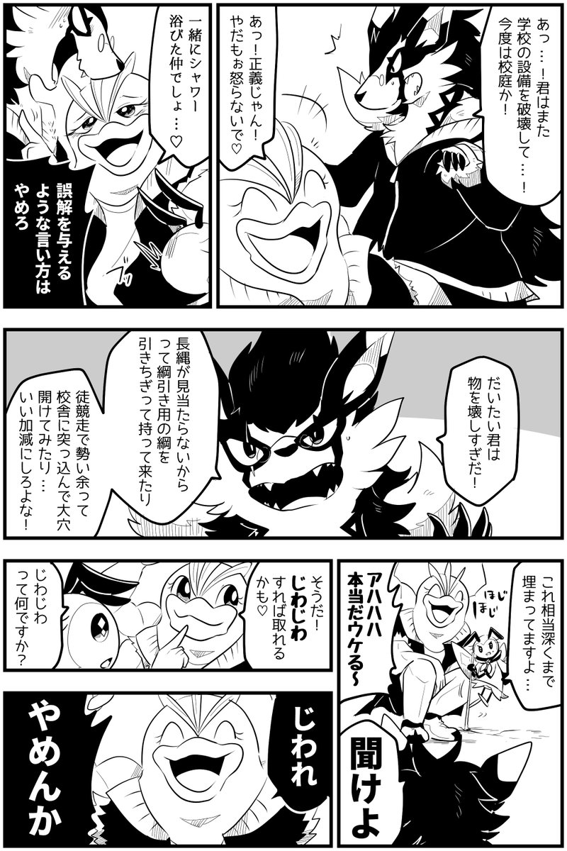 これはセリフを下書きに書きこんでいる珍しいパターン 