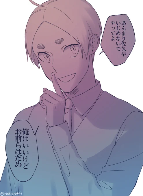 独占欲 